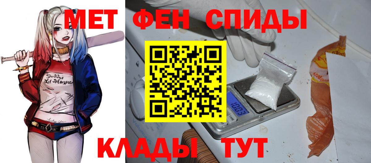 Владикавказ  АМФЕТАМИН  АМФ  Амфетамин Premium  Вход с VPN 