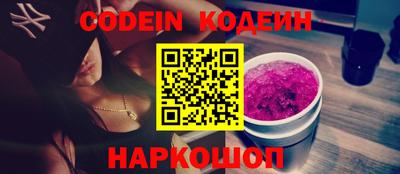 герыч Мариинск