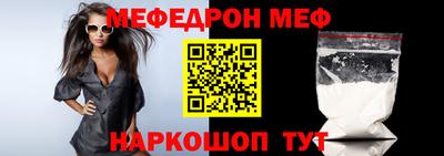 герыч Мариинск