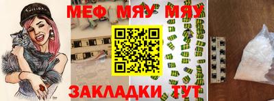 герыч Мариинск
