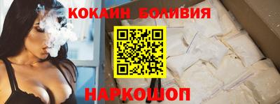 стафф Ливны