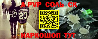 прущие грибы Аша