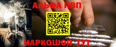 а пвп мука Лесосибирск