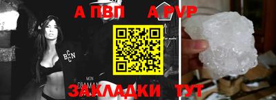 герыч Мариинск