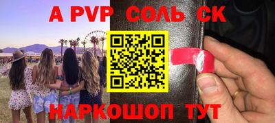mdpv Малоярославец