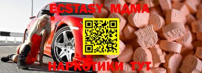 mdpv Малоярославец