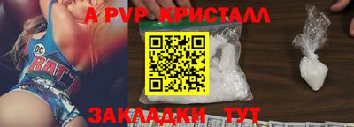 герыч Мариинск