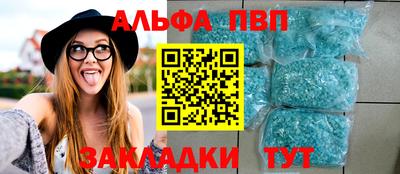 а пвп мука Лесосибирск