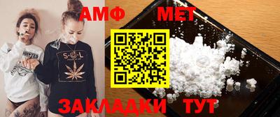 герыч Мариинск
