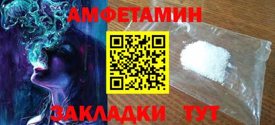 герыч Мариинск