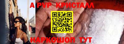 стафф Ливны
