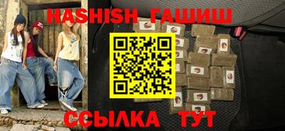 герыч Мариинск
