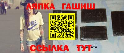 герыч Мариинск