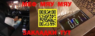 герыч Мариинск