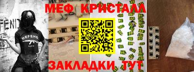 герыч Мариинск