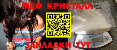 сатива Ачхой-Мартан