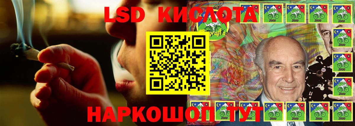 Кодеин Владикавказ