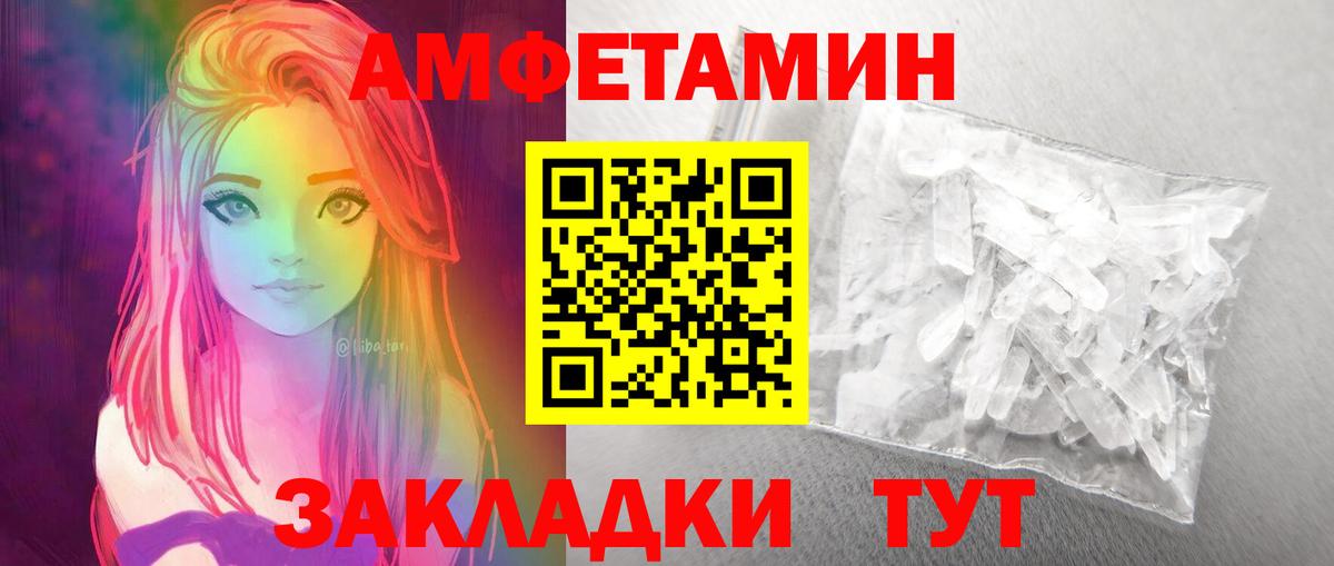 Метамфетамин  Метамфетамин винт  Вход с VPN  Метамфетамин винт  Владикавказ 