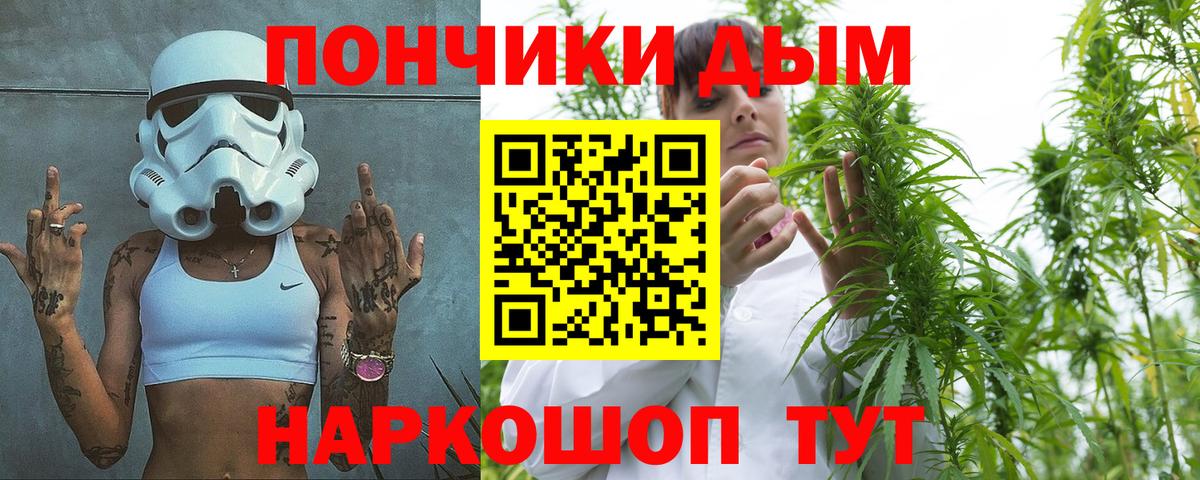 Владикавказ  Канабис марихуана  Шишки марихуана OG Kush  Вход с VPN 